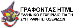 logo.gif (10937 bytes)